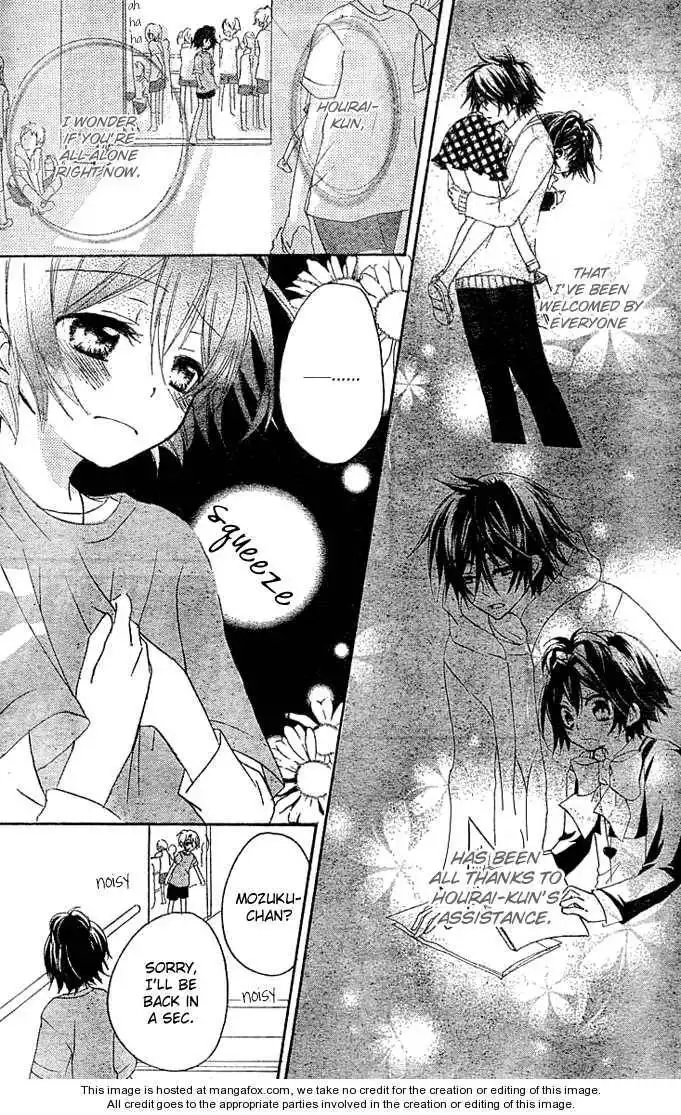 Boyfriend (YAMADA Daisy) Chapter 3 17